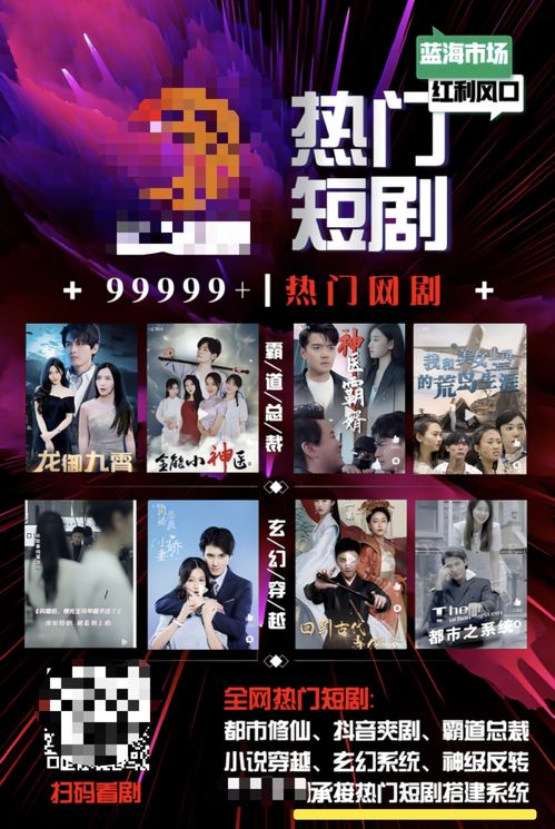 短剧热播小剧场推荐完结（小短剧是什么意思）