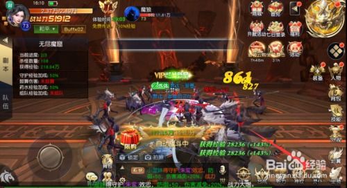 真武王真武王真武王叶热播短剧（真武神王百度百科）
