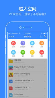 热播短剧全集网盘下载 - 短剧 百度网盘