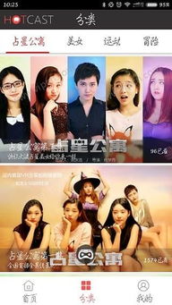 热播短剧第6集免费观看【热播短剧第6集免费观看下载】