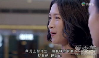 罪爱热播短剧在哪看：罪爱电视剧28集大结局简介