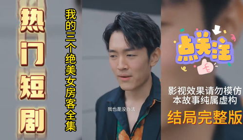 一口气看到结局的热播短剧（看到了结局）
