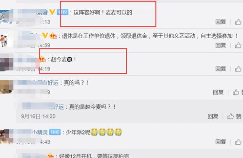 热播家庭小短剧大全免费观看：搜一下家庭剧