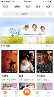 热播短剧且不要钱【不收费的好看电视剧】