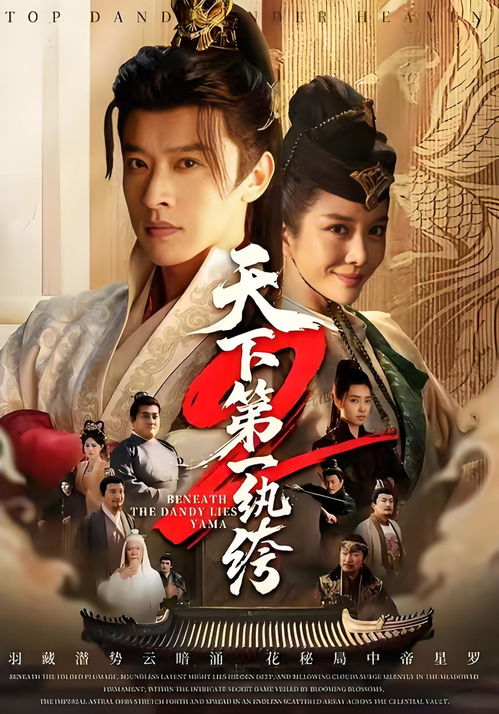 短剧古装热播剧有哪些（短剧古装热播剧有哪些好看的）