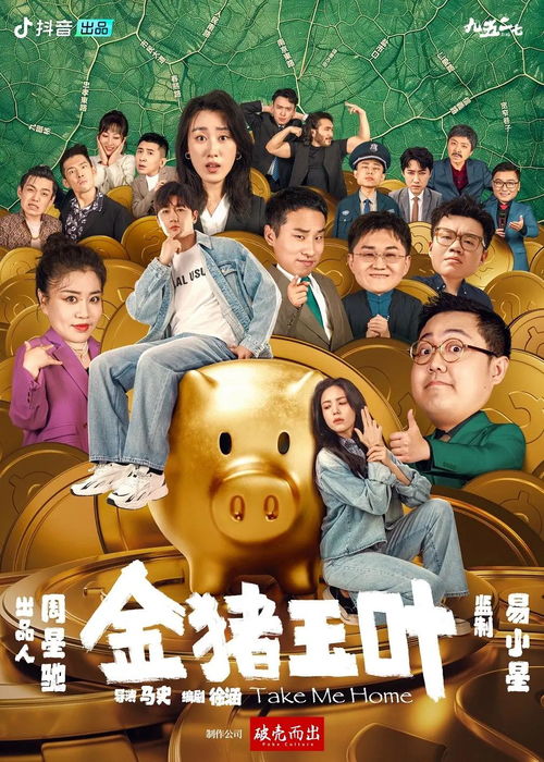 三个字最近热播短剧 - 三个字的热播剧有哪些