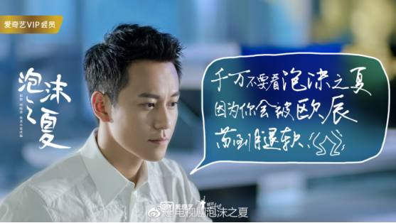 泡沫热播短剧百度云（泡沫剧情是什么意思）
