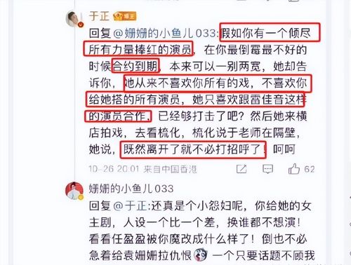 热播保研丹短剧全集（保研吧百度贴吧）