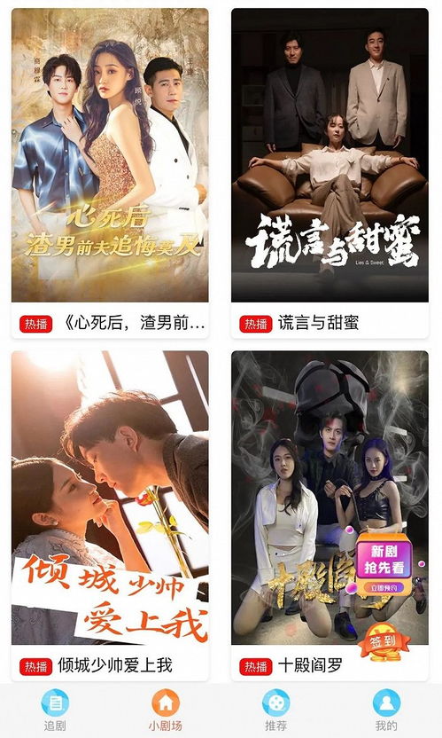 短剧热播一夜暴富（一夜暴富剧情介绍）