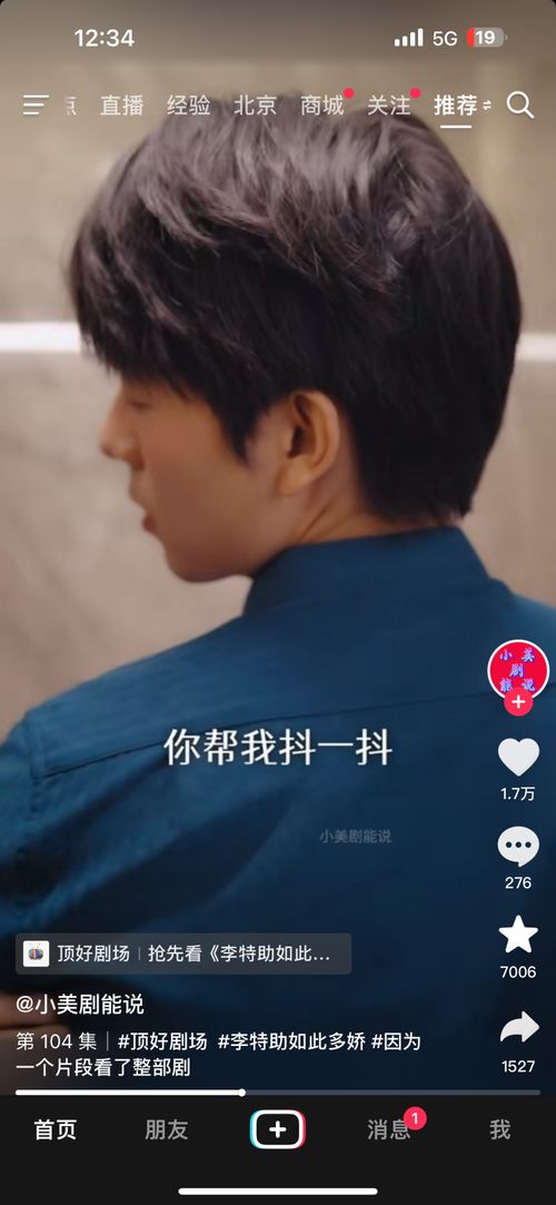 热播短剧1-20集（最新短剧）