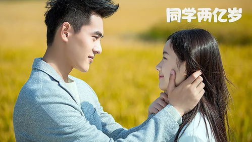 热播短剧苏楠是谁演的：苏楠最后和谁在一起了