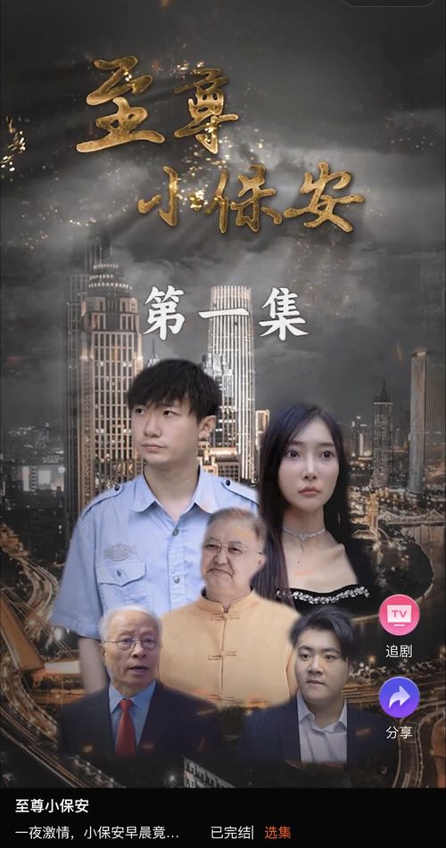 短剧热播男频解说大全（男频剧有哪些）