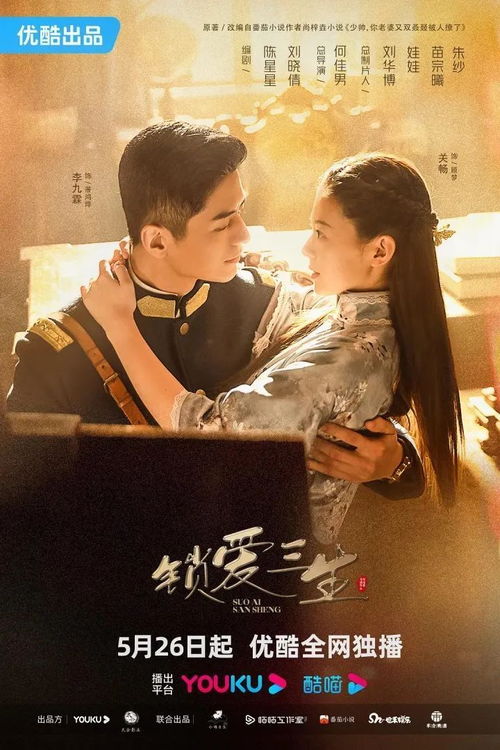 热播短剧至尊千金，至尊千金r
