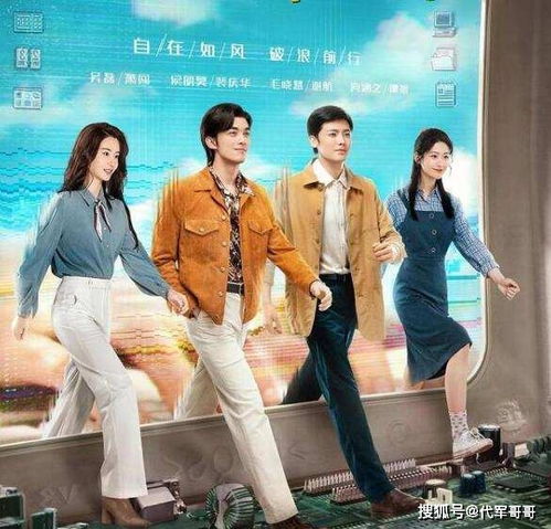 当风再起时短剧热播，当风起时25集