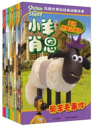 小羊羊热播短剧在线观看：小羊羊动画片