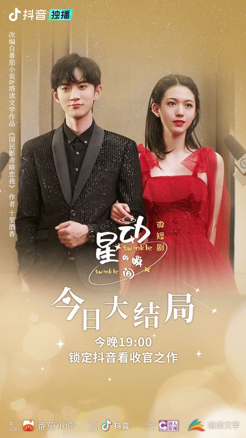 陌尘热播短剧在线观看【陌尘是哪个小说】