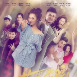 热播短剧相册图片素材，热播剧照片
