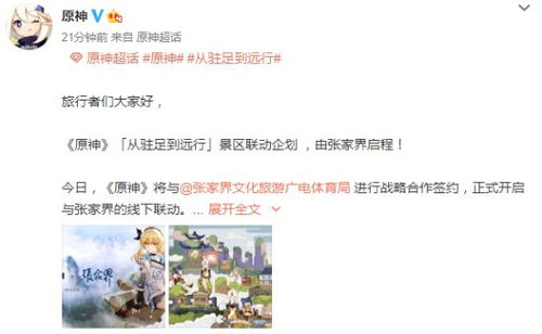 热播短剧无上神瞳在哪看：无上神瞳全文免费阅读