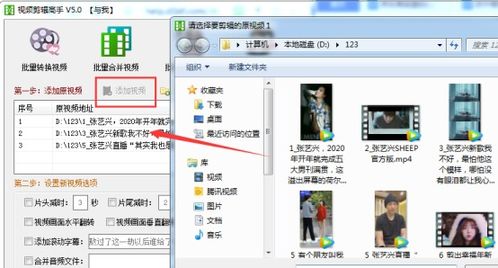 热播短剧横屏怎么设置的，短视频怎么把横屏转换成竖屏播放