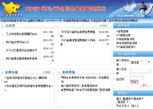 热播短剧备案号是什么意思，新剧备案