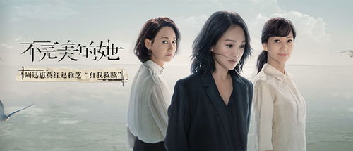 听雨热播短剧免费观看全集（听雨电视剧）