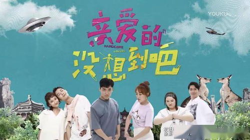 与他为邻短剧热播【与他为伍】