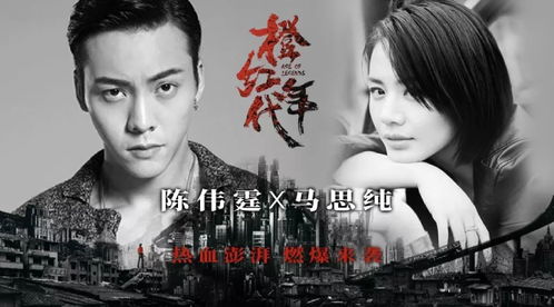 橙子热播短剧第13集：橙子电视剧情是谁