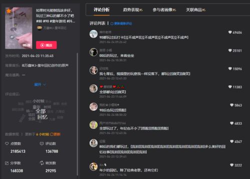 抖音热播短剧都在哪里看（抖音热门短视频在哪里看）