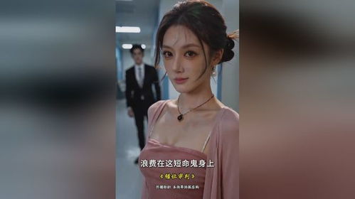 热播短剧推荐一口气看完，值得推荐的短剧