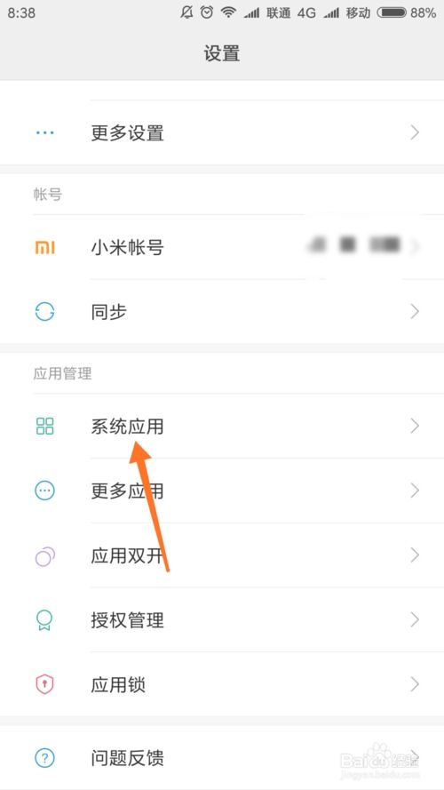 关闭热播短剧会怎么样吗，怎么关闭热门资讯和热门推荐
