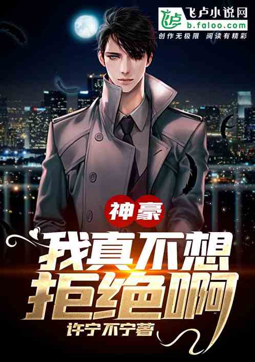 神豪保安短剧热播时间（小说 神级保安）