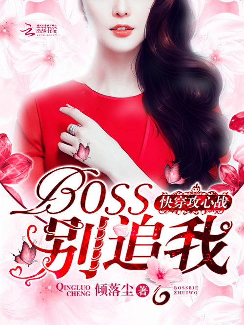热播短剧快穿推荐女主文【女主快穿推荐要剧情文笔好的小说】