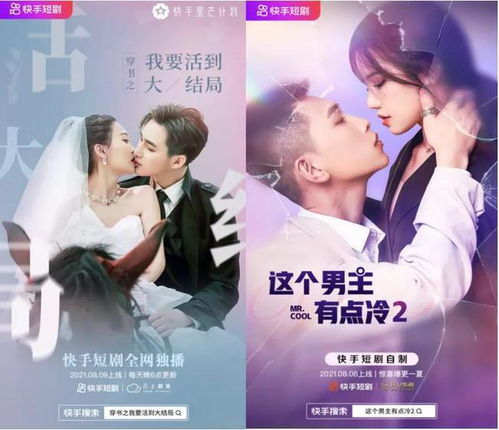 爆款短剧热播最近三天在线观看【短剧免费观看】