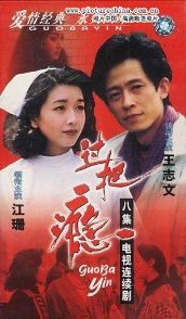 热播短剧斩龙图片大全，热播短剧斩龙图片大全高清