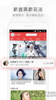 每日热播短剧推荐大全下载（每日热门段子精选）
