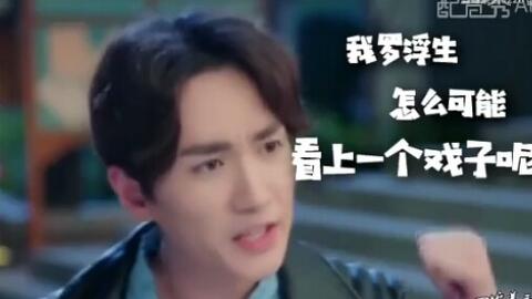 天庭聊天群热播短剧演员表，天庭聊天群秦逸