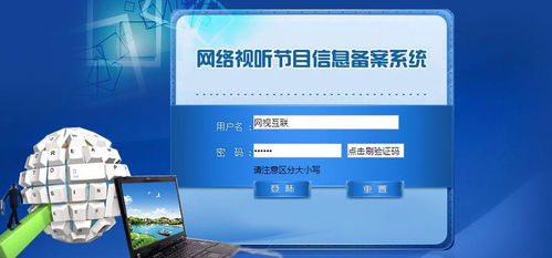 热播短剧备案号是什么【网络微短剧备案流程】