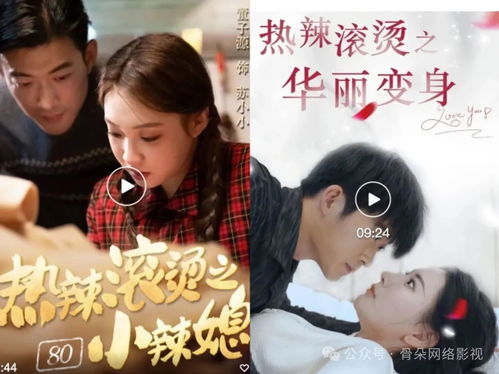 小君短剧热播在哪看啊（电视剧小君）