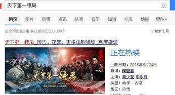 热播短剧龙凤双宝31，龙凤双宝全文免费阅读无弹窗百度