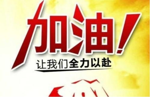 全国考生正在晒分 考试落幕，分数揭晓，青春见证成长瞬间！