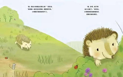 刁民王小二精彩热播短剧【刁民王小二免费阅读全文】