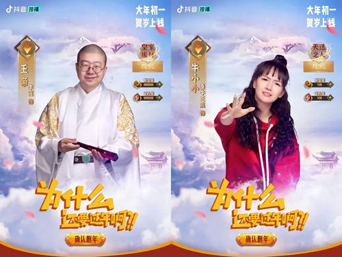 短剧热播神医美人在八零 - 神医美人缘