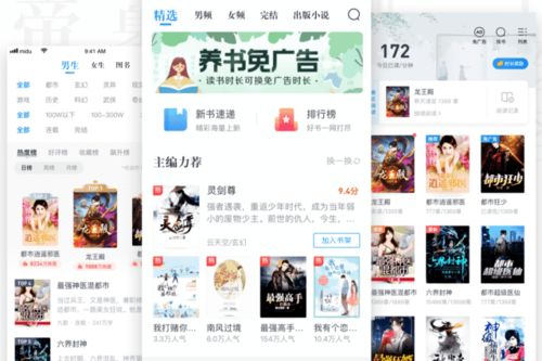热播短剧体验什么意思（热门ip短剧）