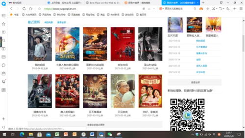 热播剧短剧视频素材库在线观看【电视剧短视频素材下载网站】