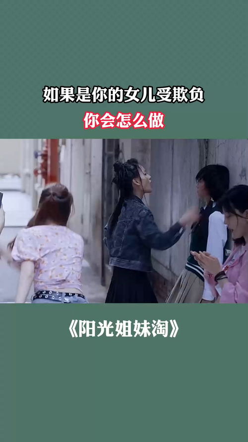 短剧热播怎么做的视频：短视频剧集