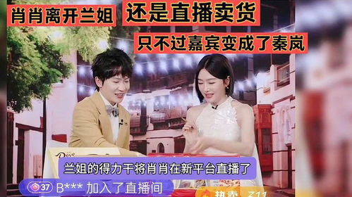 兰姐热播短剧在线观看免费（兰姐热播短剧在线观看免费视频）
