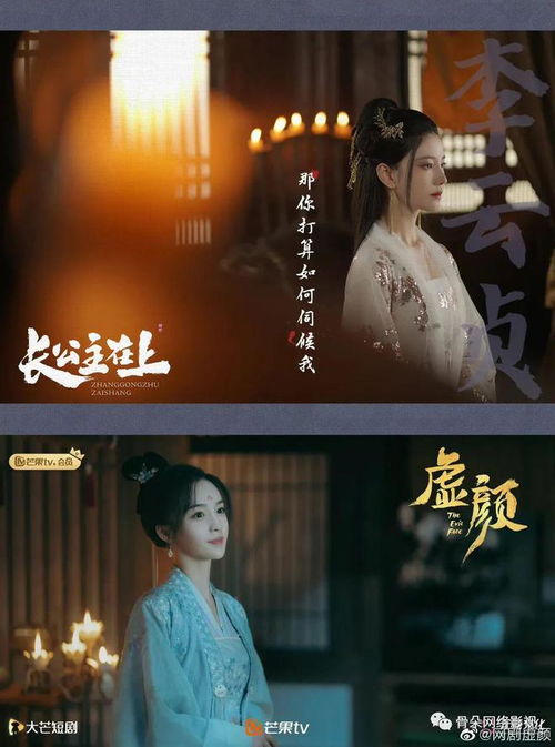 19年热播古装微短剧是什么（古装剧短视频小片段）