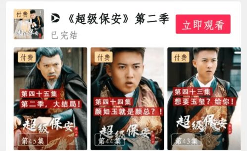 抖音热播短剧百度云下载，抖音短剧合集