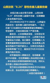 挖眼案受害者男孩将攻读双学位，恩师哽咽见证成长