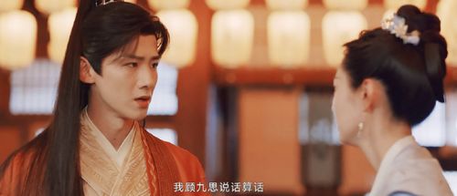 短剧《医风渡南星》第3集热播（医风是指什么的风气）